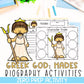 Greek Mythology Activities | Social Studies Bell Ringers | Greek Gods BUNDLE