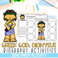 Greek Mythology Activities | Social Studies Bell Ringers | Dionysus