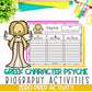 Greek Mythology Activities | Social Studies Bell Ringers | Psyche