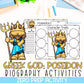 Greek Mythology Activities | Social Studies Bell Ringers | Greek Gods BUNDLE