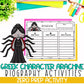 Greek Mythology Activities | Social Studies Bell Ringers | Arachne