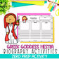 Greek Mythology Activities | Social Studies Bell Ringers | Greek Goddess BUNDLE