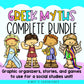 Greek Mythology Activities | Social Studies Bell Ringers | Hermes