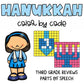 Hanukkah Theme Activity | Color By Code | Parts of Speech Worksheets